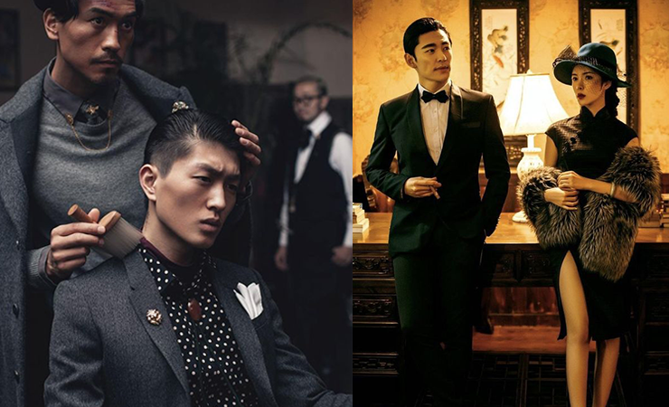chinese triads fashion