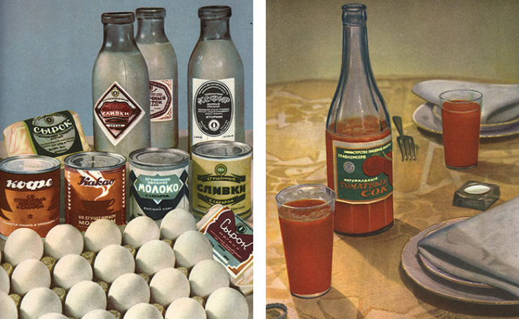 haute cuisine book ussr