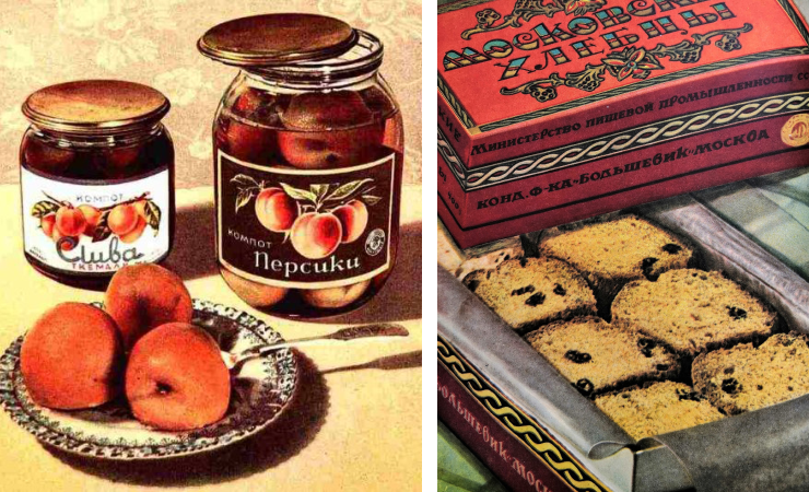 haute cuisine book ussr