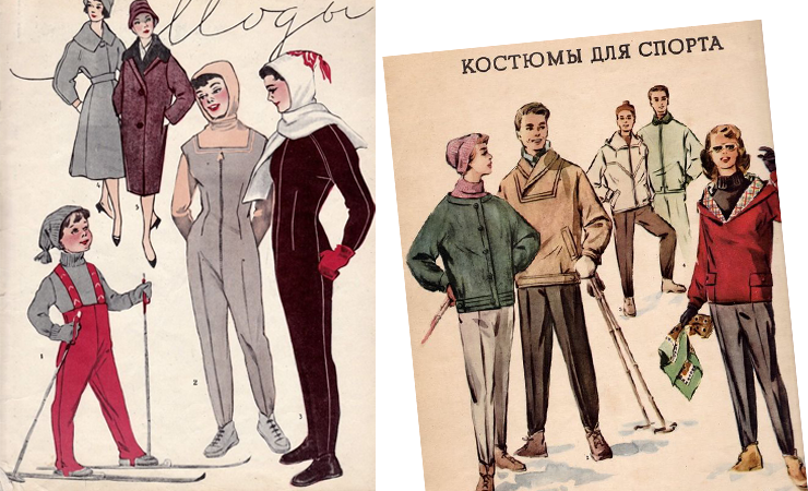 Youth Fashion in USSR