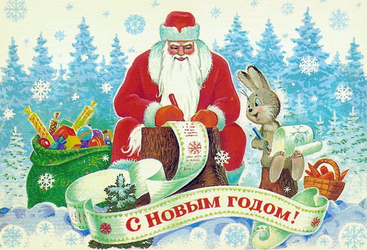 santa claus clothing