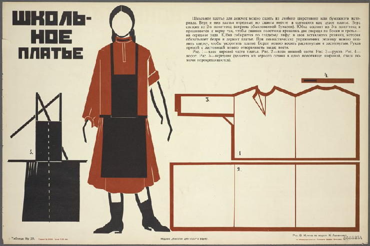 Vera Mukhina biography