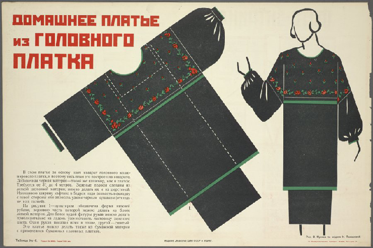 Vera Mukhina biography